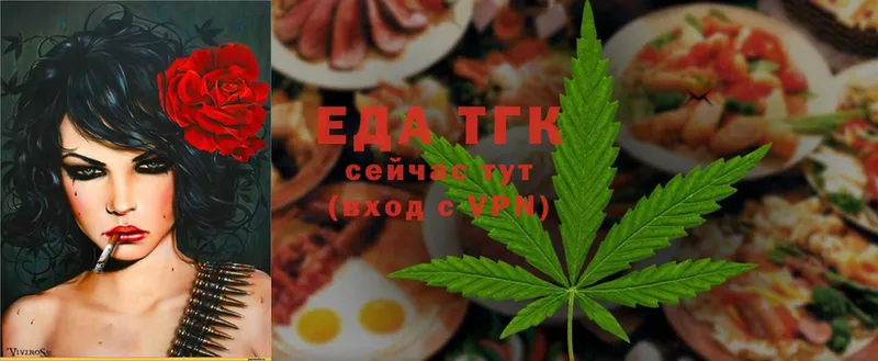 где найти   блэк спрут ONION  Cannafood марихуана  Улан-Удэ 