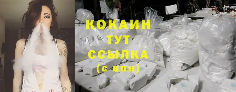 Cocaine VHQ  KRAKEN как зайти  Улан-Удэ 