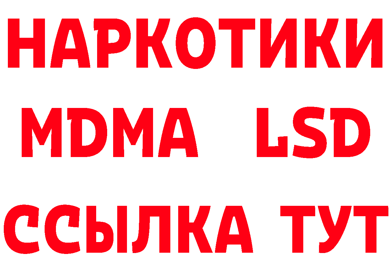 Кетамин VHQ ссылка сайты даркнета МЕГА Улан-Удэ