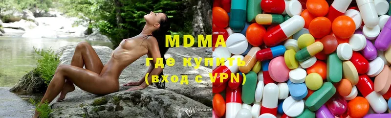 MDMA VHQ  Улан-Удэ 