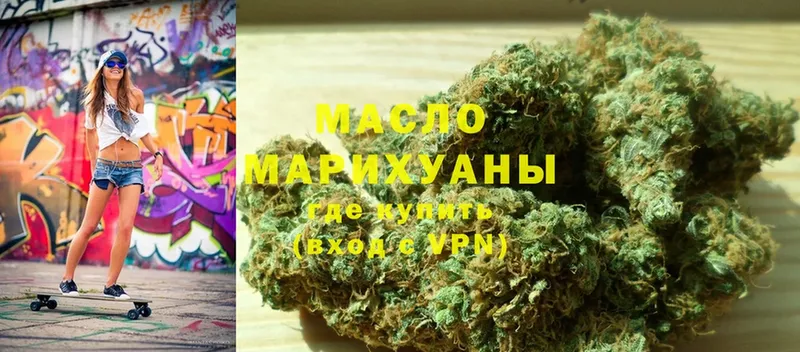 Дистиллят ТГК гашишное масло  Улан-Удэ 